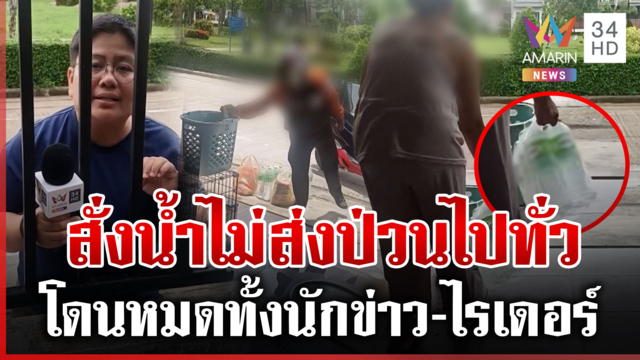 ร้อนถึงหมอปลา! กล่อม "สาวปริม" ไปรักษา พี่ชายขอโทษดูแลน้องไม่ดี