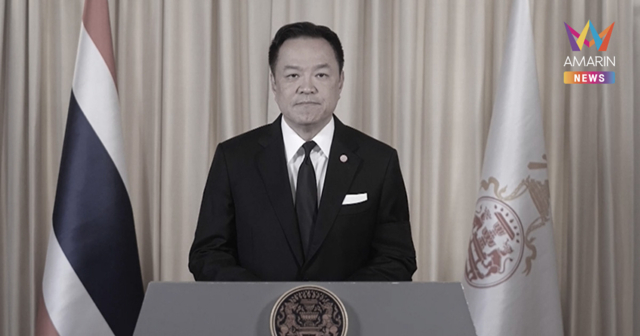 น้อมอาลัย เจ้าฟ้าพัชรกิติยาภาฯ ประกายแสงแห่งเพชร ส่องนำทางใจคนไทยต