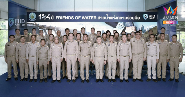 124 ปี กรมชลประทาน 