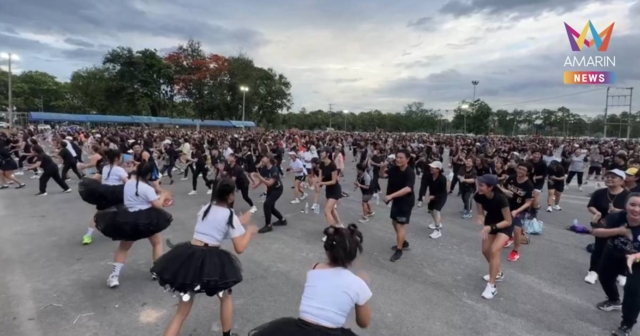ชาวเชียงใหม่นับพันสวมเสื้อดำ เต้นแอโรบิกสวน อบจ. น้อมถวายความอาลัย