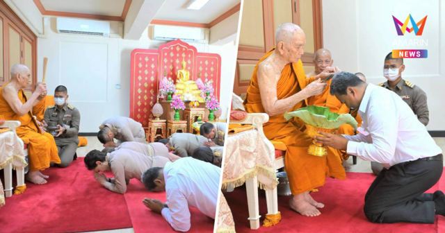 อุปสมบทหมู่ น้อมถวายพระกุศลแด่ 