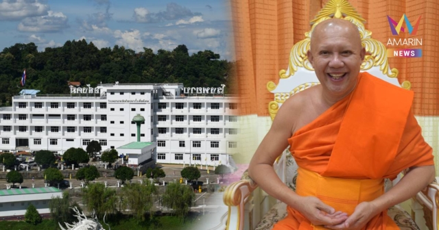 วิกฤต! รพ.วัดห้วยปลากั้งรักษาฟรี ขาดงบฯ แบกต่อได้อีกแค่ 2 เดือน