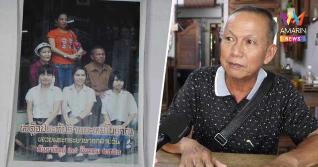 เจ้าของร้านก๋วยเตี๋ยวเล่าความประทับใจ 