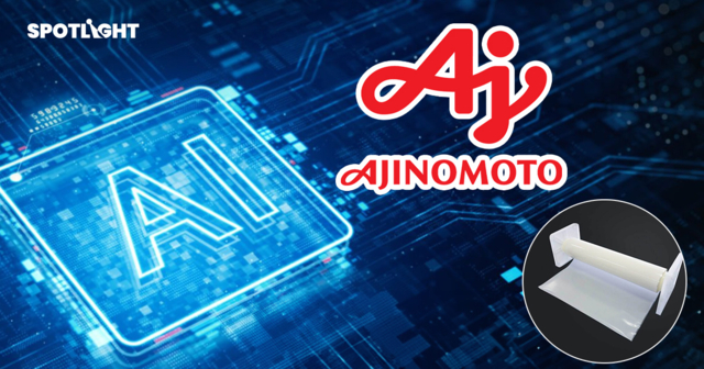 ‘อายิโนะโมะโต๊ะ’ บริษัทผงชูรส กุมชะตาชิป AI เกือบทั้งโลกได้อย่างไร