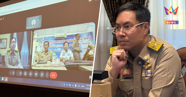 ศธ.จ่อย้ายด่วน! ช่วยครูหญิงสกลนครกลับภูมิลำเนา ดึง พม. บำบัด ป.3