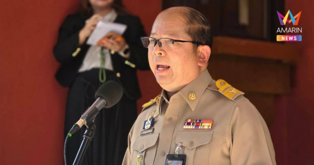จับตา​สมช.ชงชื่อ​