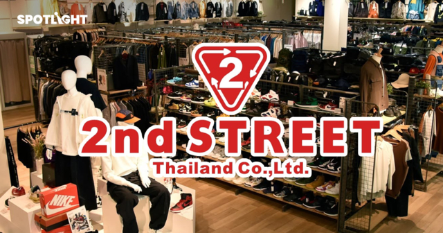 ตลาดแฟชั่นมือสองเดือด! ‘2nd Street’ทำยังไงให้คนไทยควักเงินซื้อของเก่า?