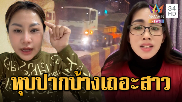 อินฟลูฯเขมรซัดไทยดิ้นพล่าน เขมรได้รถถังจีน