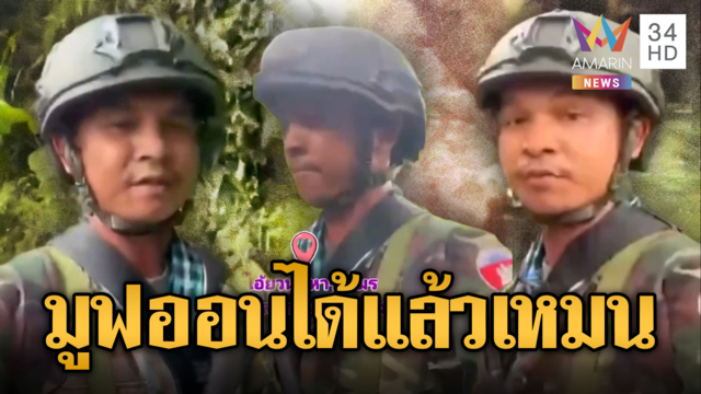 ทหารเขมรขยับแนวเข้าใกล้ปราสาทคนา