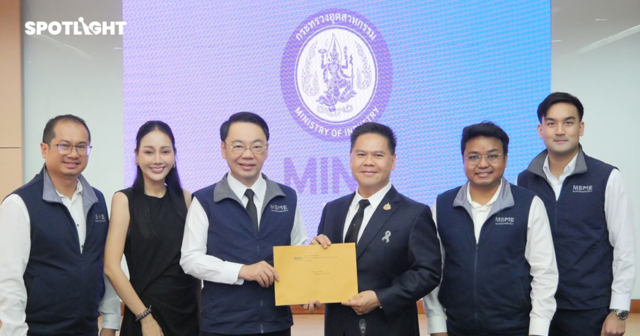 สมาพันธ์ SME ไทยพบกระทรวงอุตฯ เสนอ 5 แนวทางช่วยผู้ประกอบการตัวเล็ก