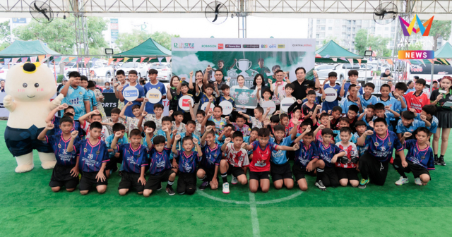 โรบินสันไลฟ์สไตล์ ชูกระแสฟุตบอลฟีเวอร์ อุ่นเครื่องรับมหกรรมฟุตบอลโลก 2026 จัดทัวร์นาเมนต์เยาวชน – ฟุตบอลคลินิก – กิจกรรมธีมบอลโลก