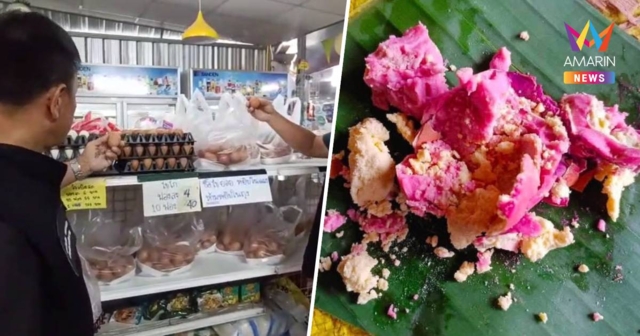 ปศุสัตว์-สสอ.แม่สะเรียง ลงพื้นที่ร้านตรวจสอบ 