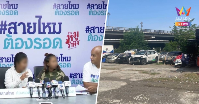 อ้างเขตทับซ้อน! สาวร้องพ่อดับคามอเตอร์เวย์3เดือนคดีค้าง ตร.โยนกันไปมา