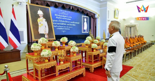 พิธีบำเพ็ญกุศลสัตตมวาร อุทิศถวายเป็นพระกุศลแด่ 