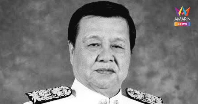 อาลัย