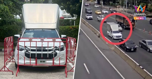 บทเรียนสายมุด! ศาลสั่งลงดาบริบรถ-เพิกถอนใบขับขี่ หนุ่มวัย 26 ปี