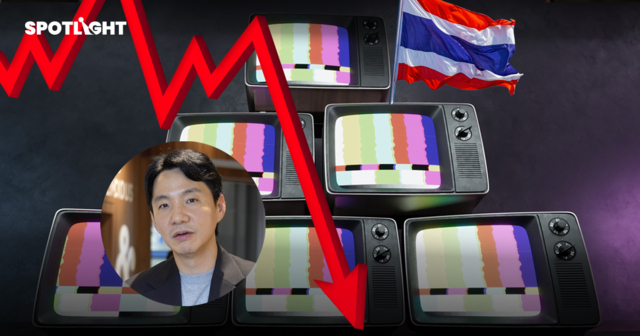 วิกฤตสื่อไทย เม็ดเงินโฆษณาหด ซ้ำเจอแพลตฟอร์มต่างชาติกวาดส่วนแบ่ง