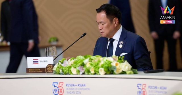 นายกฯ พร้อมหนุน FTA ไทย–EAEU ในเวทีอาเซียน–ยูเรเซีย