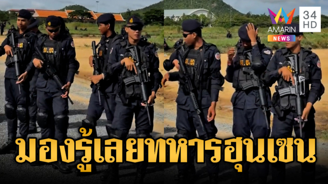 BHQ สะพาย Norinco CQ จ่อซิวไทย