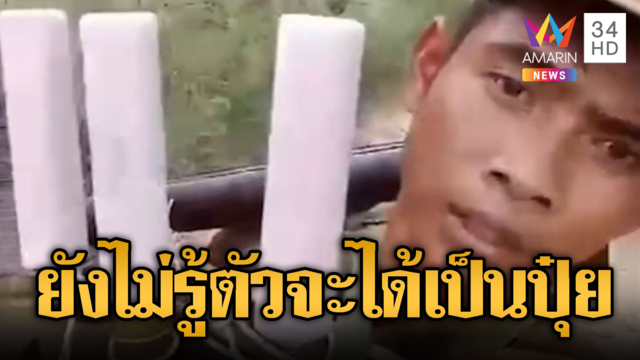 ทหารเขมรแบก RPG ลูกจรวดเต็มแผง – ซ้อมยิงปืน ค. สนั่น