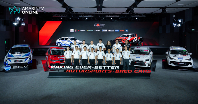 คอมแพ็ค เบรก หนุน Toyota Gazoo Racing Thailand 2026 ลุยสนามแรก