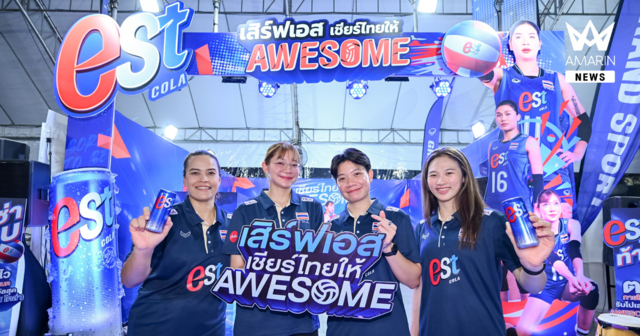 “เอส โคล่า” ผนึก “สมาคมวอลเลย์บอล” ร่วมส่งพลังเชียร์นักตบสาวไทย สนับสนุนศึกวอลเลย์บอลหญิงเนชันส์ลีก 2026 (VNL 2026)