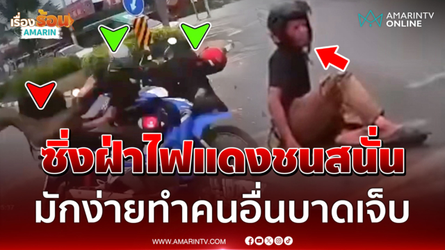 เป็นถึงผู้นำหมู่บ้าน! หลานคนตายซัดเหี้ยมฆ่าคน ซ้ำยังโยงปมยา 5 ล้าน