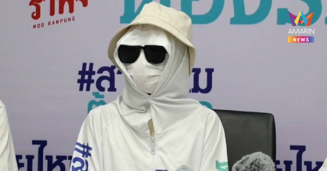 จับโป๊ะ 