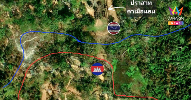 เพจดังห่วง ปราสาทตาเมือนธม ทหารเขมรปักหลักประชิด  แค่ 30 เมตร