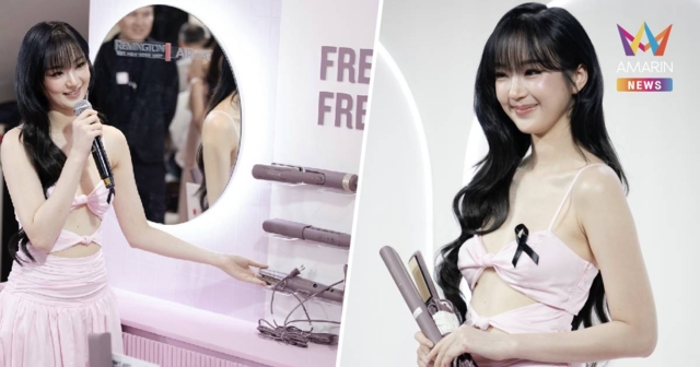 Remington เปิดตัวคอลเลคชันใหม่ “Remington AIRvive™ Collection”
