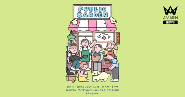 Public Garden กลับมาเยือนกรุงเทพฯ อีกครั้ง 4-5 กรกฎาคมนี้ พร้อมผลงานดีไซน์จากศิลปิน นักสร้างสรรค์ และแบรนด์ที่ได้รับการคัดสรรมาอย่างดี
