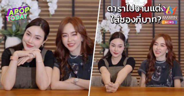 หายสงสัย 
