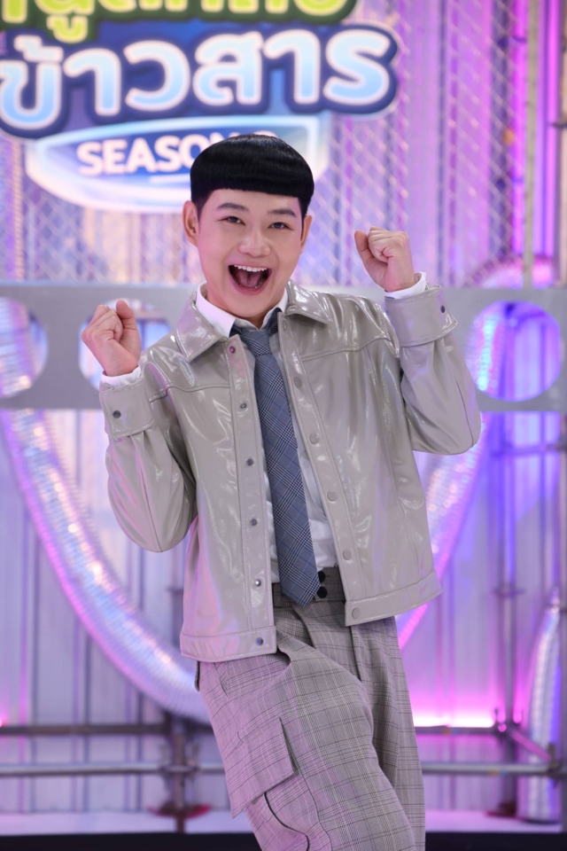 เปิดโผตัวตึง "หนูตกถังข้าวสาร ซีซั่น3" มะเดี่ยว-เฟย-เจนนี่ นำทีมถล่มจอ