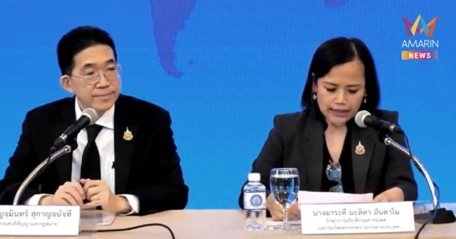 กต. แจงยิบตอบรับกระบวนการประนอม UNCLOS ยันไม่ใช่ขึ้นศาล ไร้แพ้ชนะ