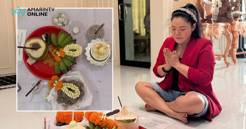 "ฮาย อาภาพร" แชร์เคล็ดลับมูเตลู ไหว้เจ้าที่กลางบ้าน ทำแล้วชีวิตสุดปัง