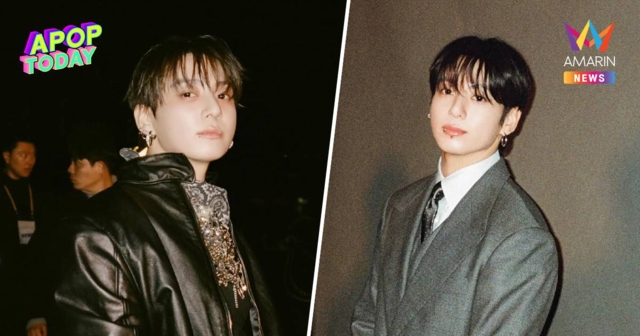 ศาลสั่งจำคุก 1 ปี ซาแซงหญิงบราซิล สะกดรอย-บุกบ้าน! ‘จองกุก BTS’