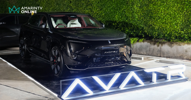AVATR ชูดีไซน์ Emotive Luxury ยกระดับรถยนต์ไฟฟ้าลักชูรี่