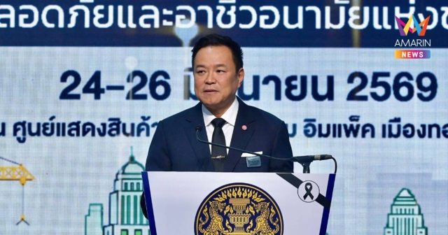นายกฯ ย้ำเซฟตี้สำคัญกว่าเงินชดเชย มั่นใจนักลงทุนไม่ย้ายฐานหนีไทย