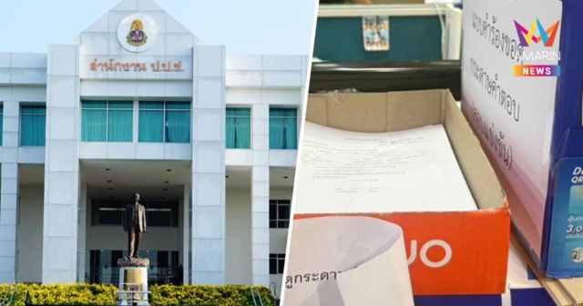 ป.ป.ช.บุกโรงพิมพ์สมุทรปราการ ยึดกระดาษคำตอบสอบท้องถิ่นมาตรวจสอบ