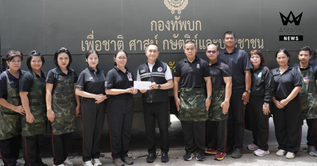กอ.รมน. ส่งมอบความห่วงใย พร้อมสรุปผลความสำเร็จโครงการ “กอ.รมน. ปันน้ำใจ บรรเทาทุกข์ค่าครองชีพของประชาชน”