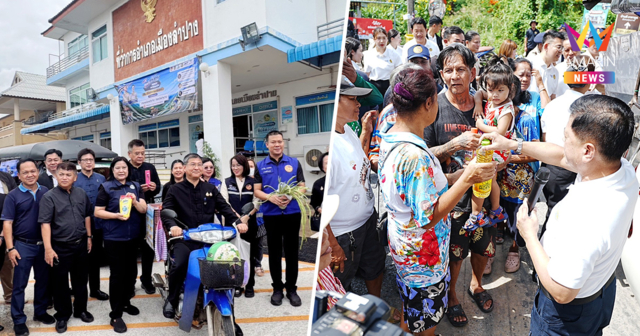 มหาดไทยเปิดวาร์ป 