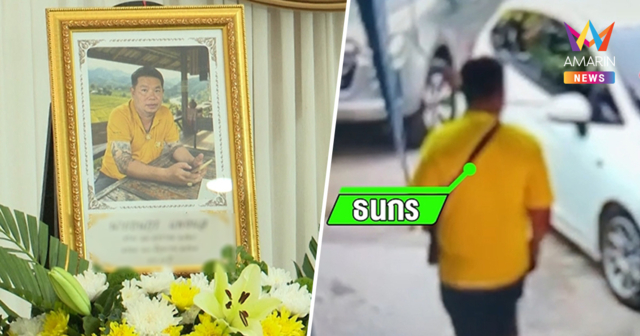 สดุดีฮีโร่! เปิดประวัติ 