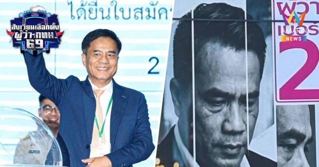 ผู้สมัครผู้ว่าฯกทม.อิสระ หมายเลข2 เปิดเวทีปราศรัยย่อย ชูกทม.เมืองในฝัน