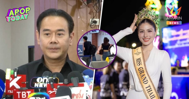 “เป๊ก สัณณ์ชัย” ตอบปม “หนิง ปัทมา” เคลียร์ดรามาจบหลังบ้าน “ธัญญ่า”