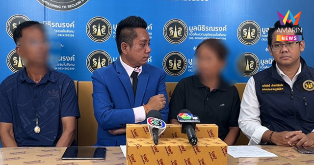 แม่ร้องทนายดัง ลูกชายได้งานวันแรกถูกชนดับวัน ช้ำใจประกันยื่นแสนเดียว