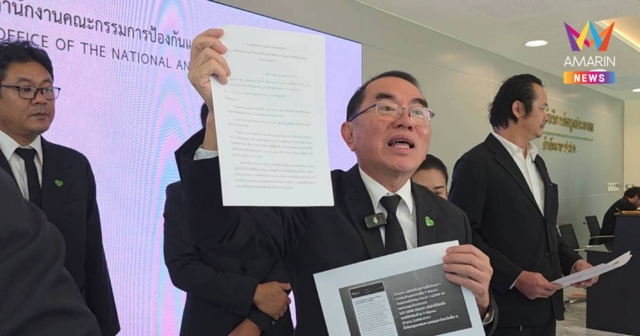 หมอวรงค์ยื่นป.ป.ช.ร้อง​รมต.​-​ปลัดDEหอบหลักฐานแฉTH-AI Passportล็อกสเปก