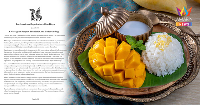 สมาคมลาวในสหรัฐฯ ออกแถลงการณ์ขอโทษไทย ดราม่าเคลม ข้าวเหนียวมะม่วง