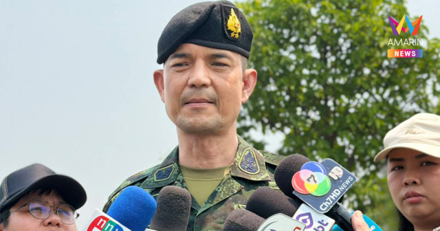 ทบ.โต้เดือดกัมพูชา! ยันไทยจัดกิจกรรมบ้านหนองจานอยู่ภายใต้อธิปไตย