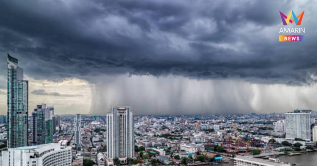 กรมอุตุนิยมวิทยา เตือน ฝนตกหนักถึงหนักมากบริเวณประเทศไทย ฉบับที่ 1