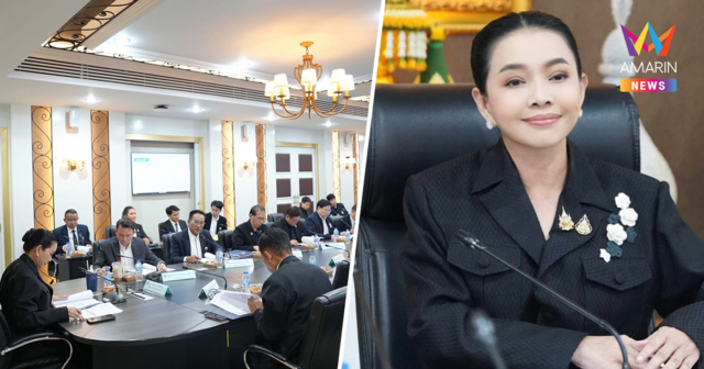 “สุขสมรวย” เคาะอัดฉีด “ดอกเบี้ยคนละครึ่ง” เฟสแรก 570 กองทุน 16 จังหวัด